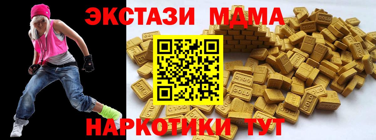 Экстази louis Vuitton  Экстази VHQ  Вход с VPN  Лабытнанги 