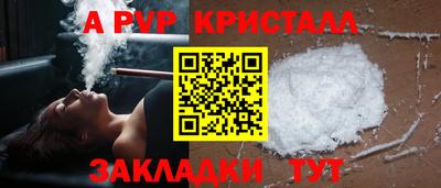 мефедрон VHQ Донецк