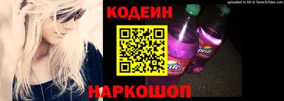 мефедрон VHQ Донецк