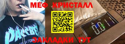 мескалин Дубна