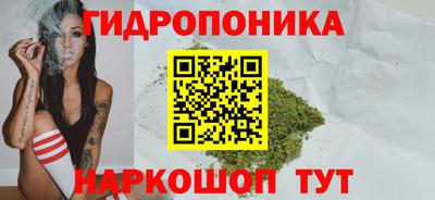 гашиш Донской