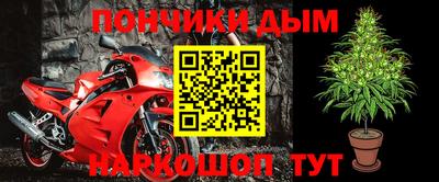 гашиш Донской