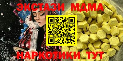 мефедрон VHQ Донецк