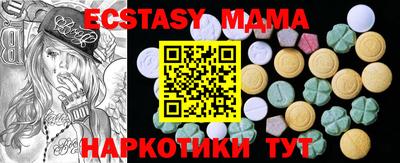 мефедрон VHQ Донецк