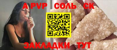 мефедрон VHQ Донецк