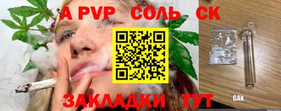 гашиш Донской