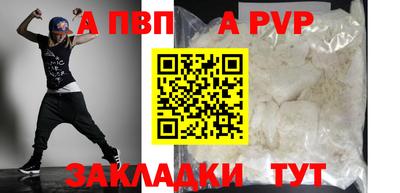 мескалин Дубна