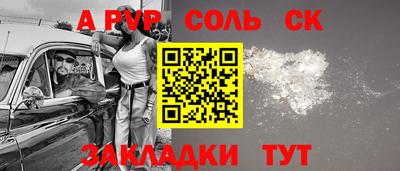 гашиш Донской