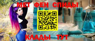 мефедрон VHQ Донецк