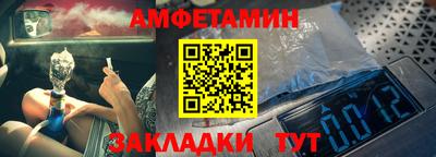 мефедрон VHQ Донецк