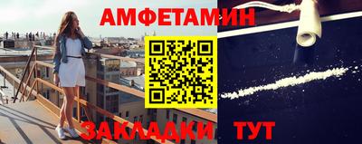 мефедрон VHQ Донецк