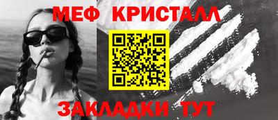 мескалин Дубна