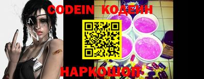 мефедрон VHQ Донецк