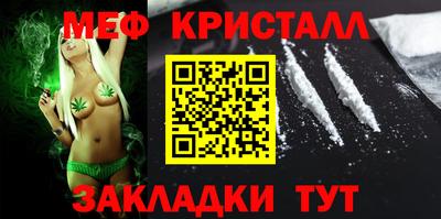 мескалин Дубна