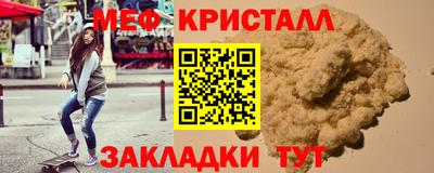 мескалин Дубна
