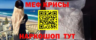 мескалин Дубна