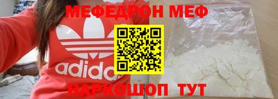 мескалин Дубна