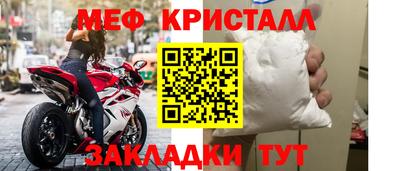 мефедрон VHQ Донецк