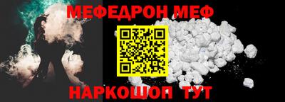 мескалин Дубна