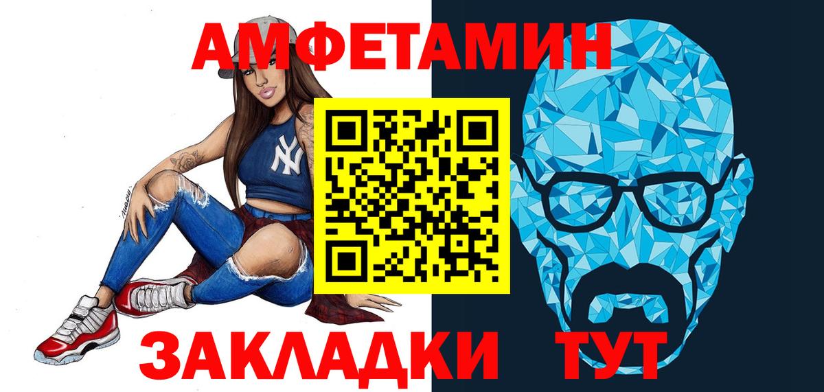 Лабытнанги  МЕТАМФЕТАМИН кристалл  Вход с VPN 