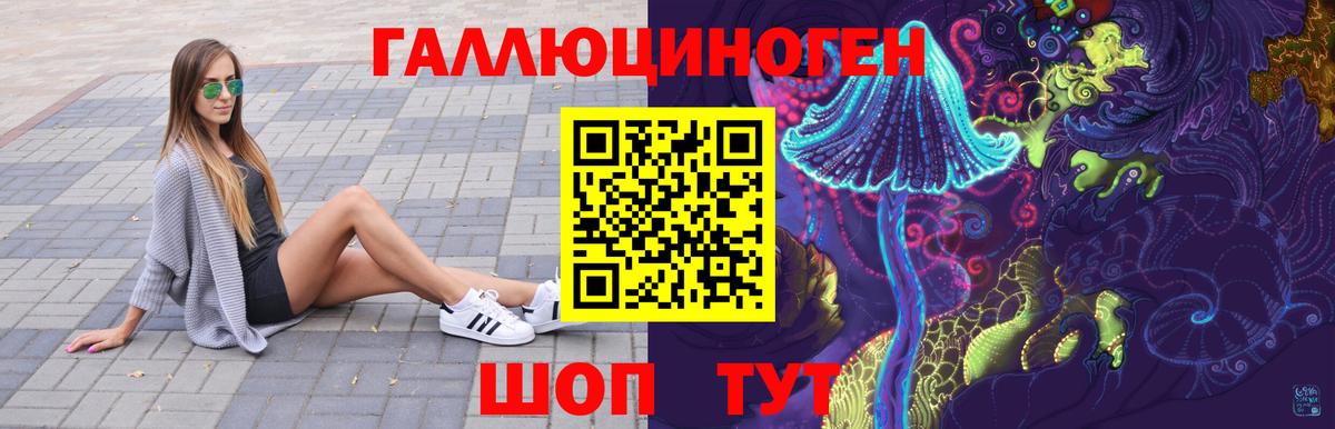 Лабытнанги  Псилоцибиновые грибы MAGIC MUSHROOMS  Вход с VPN 