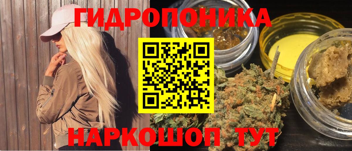 Конопля марихуана  Бошки Шишки марихуана  Вход с VPN  Марихуана VHQ  Марихуана тримм  Лабытнанги 