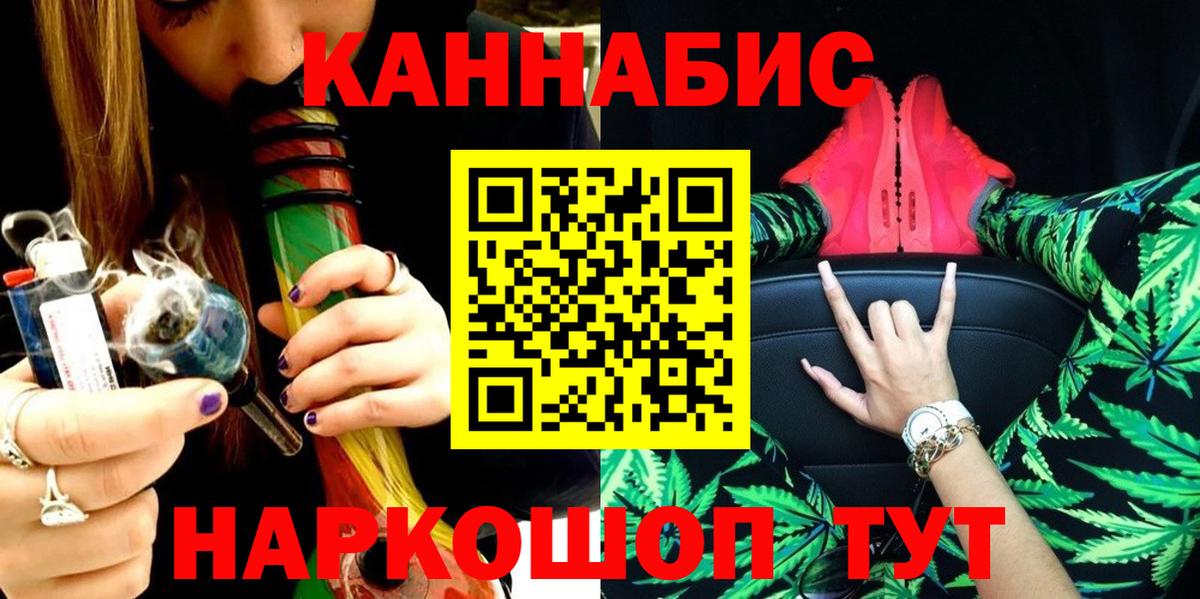 Cocaine  Конопля  КЕТАМИН  КОКАИН  Мефедрон кристаллы  ГАШИШ  Экстази  Вход с VPN  ТГК  Лабытнанги  Метадон 